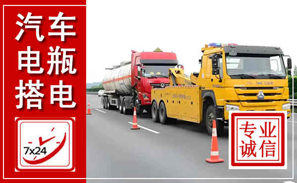 抚宁吊车,汽车救援吊车电话