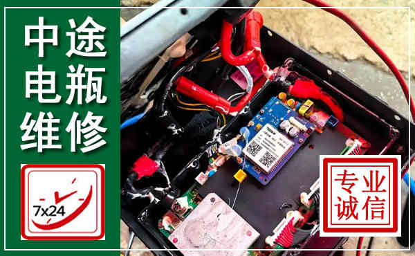 抚宁汽车换电瓶,附近电瓶维修救援电话