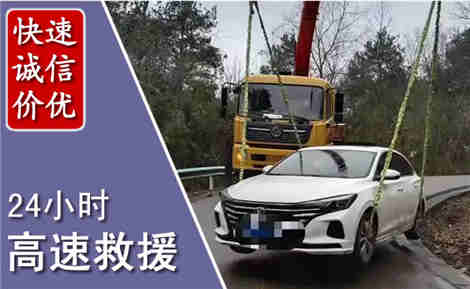 抚宁高速公路救援场景与案例