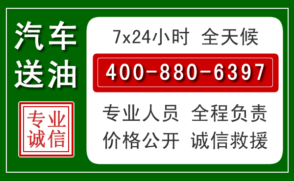 抚宁拖车救援发展新趋势：北斗导航系统加持下的拖车救援特点