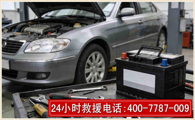 抚宁 高温雨天汽车突然没电车辆无法正常行驶该如何处理呢