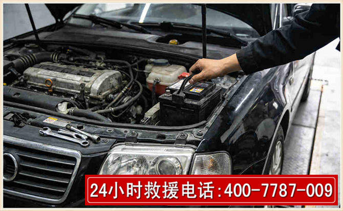 抚宁汽车搭电